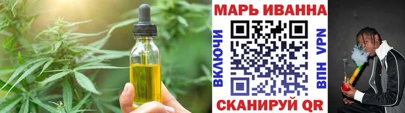 Canna-Cookies конопля Купить закладки Вытегра