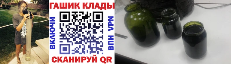 Купить закладки  Вытегра  ГАШИШ VHQ 
