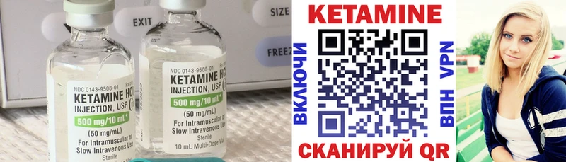 Купить закладки Вытегра Кетамин VHQ