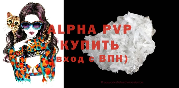 бошки Каменногорск