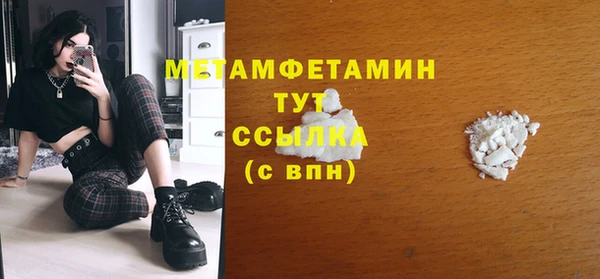 бошки Каменногорск