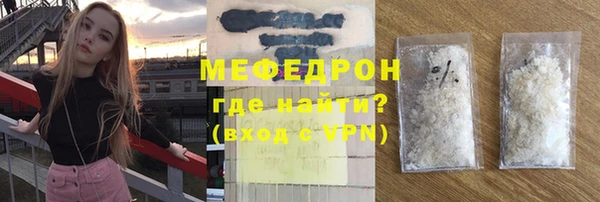 МДПВ Каменск-Шахтинский