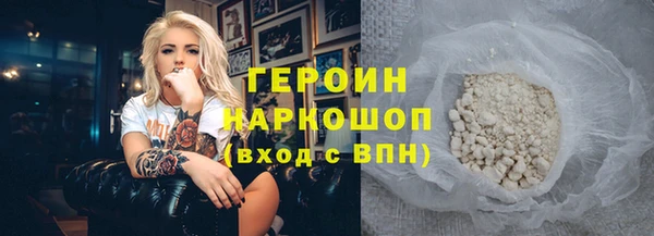 бошки Каменногорск