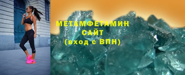 шишки Каменка