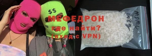шишки Каменка