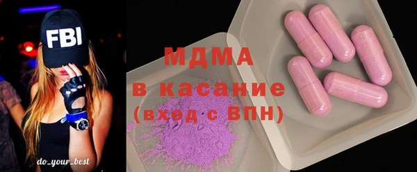 MESCALINE Киреевск