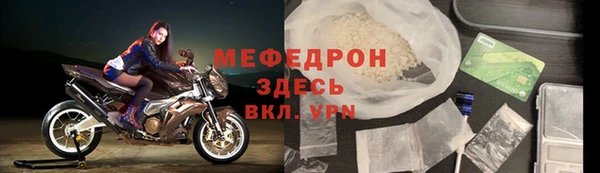 бошки Каменногорск