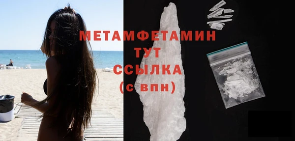 бошки Каменногорск