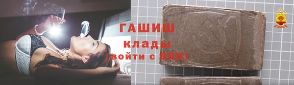 бошки Каменногорск