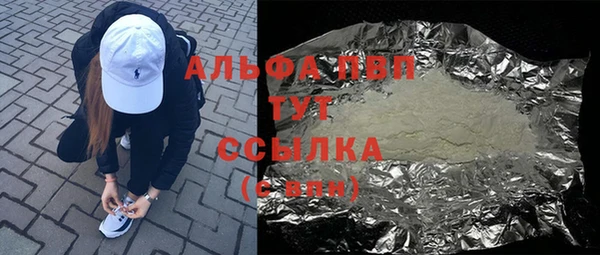 МДПВ Каменск-Шахтинский