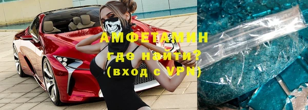 МДПВ Каменск-Шахтинский