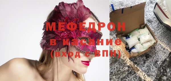 бошки Каменногорск