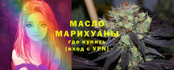 трава Кинешма