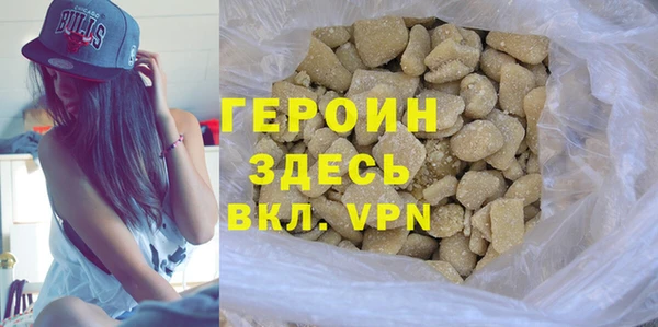 бошки Каменногорск