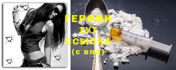 шишки Каменка