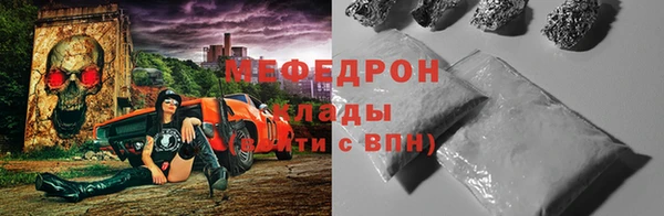 шишки Каменка