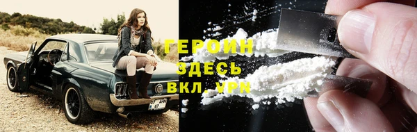 бошки Каменногорск