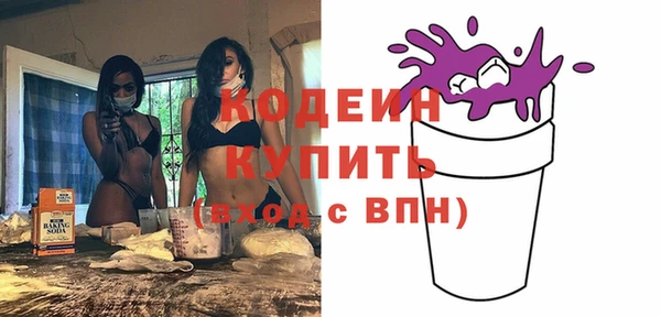 бошки Каменногорск