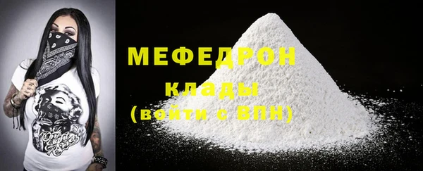 МДПВ Каменск-Шахтинский