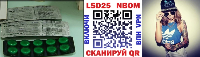 ЛСД экстази кислота  Купить закладки  Вытегра 