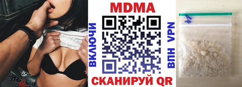 Купить где  Вытегра  MDMA crystal 