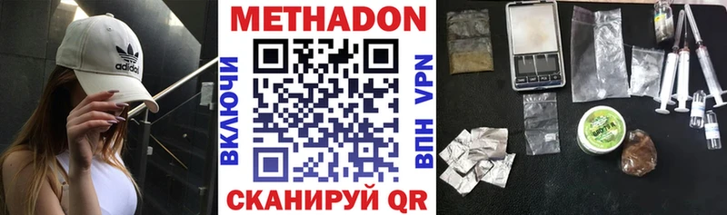 МЕТАДОН мёд  Купить  Вытегра 