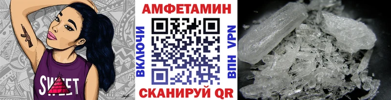 МЕТАМФЕТАМИН кристалл  Купить  Вытегра 