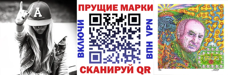 Купить где  Вытегра  Марки 25I-NBOMe 1,5мг 