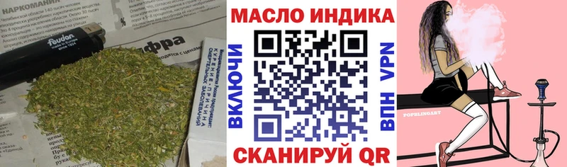 Купить где Вытегра ТГК концентрат